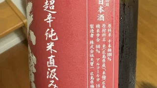 Thumbnail of post image 054